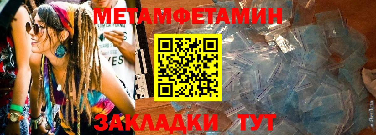 гидра рабочий сайт  АМФЕТАМИН  Вход с VPN  АМФЕТАМИН  Amphetamine 97%  Благодарный 