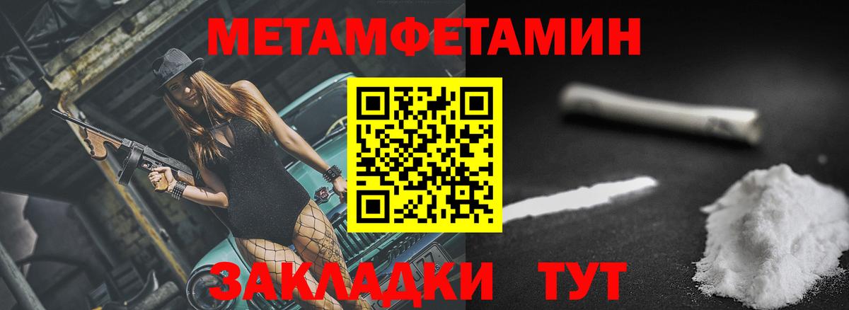 АМФ Premium Благодарный