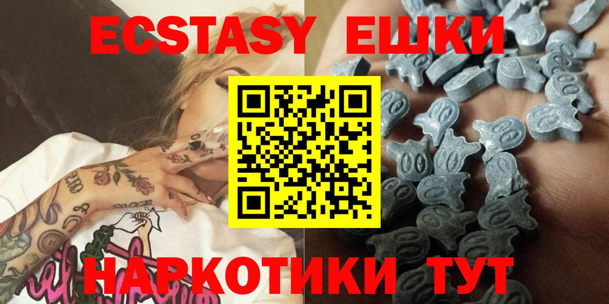 ЭКСТАЗИ 99% Благодарный
