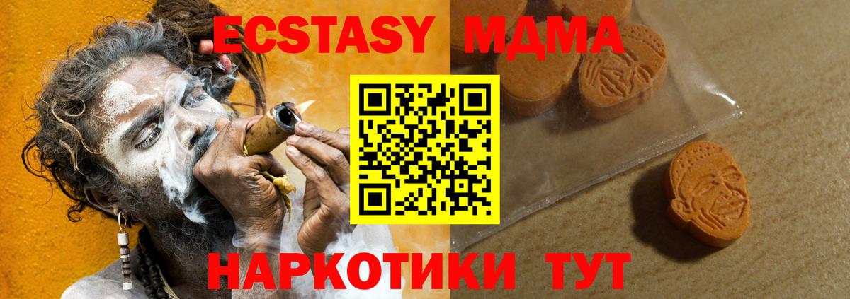 Экстази 280мг  блэк спрут вход  Благодарный  ЭКСТАЗИ 99%  Вход с VPN 