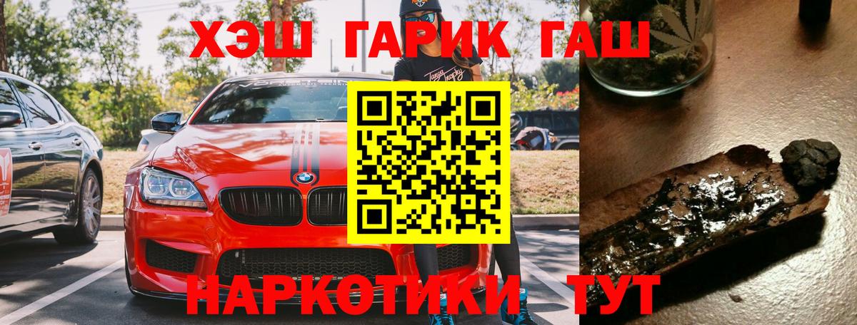Благодарный  Гашиш  ГАШ hashish  Вход с VPN  наркота  Гашиш Ice-O-Lator 