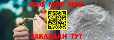 ешки Бийск