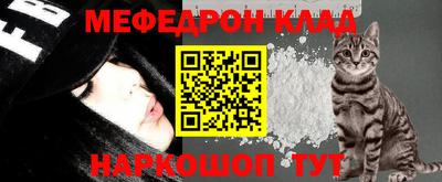 мефедрон мука Беслан