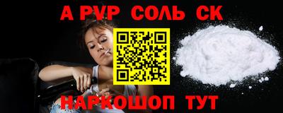 каннабис Берёзовский