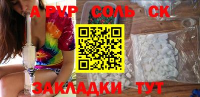 каннабис Берёзовский