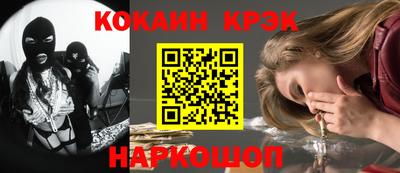 ешки Бийск