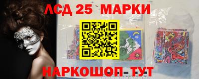 каннабис Берёзовский