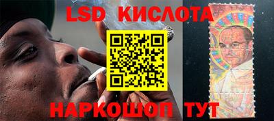 каннабис Берёзовский