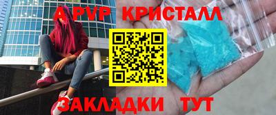 мефедрон мука Беслан