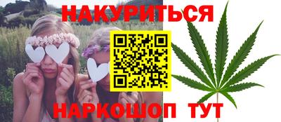 каннабис Берёзовский
