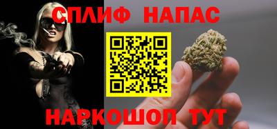 каннабис Берёзовский