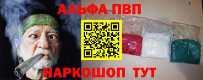 ешки Бийск
