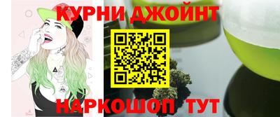 каннабис Берёзовский