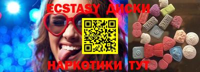 мефедрон мука Беслан