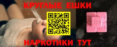 мефедрон мука Беслан