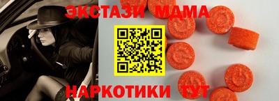 мефедрон мука Беслан