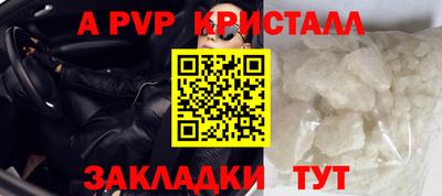 ешки Бийск