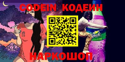 мефедрон мука Беслан