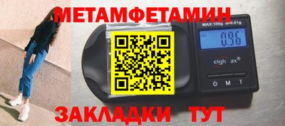 ешки Бийск