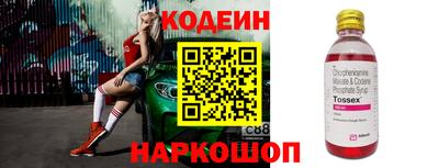 мефедрон мука Беслан