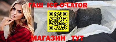 каннабис Берёзовский
