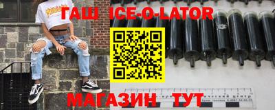 ешки Бийск