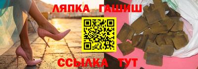 каннабис Берёзовский