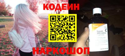 ешки Бийск