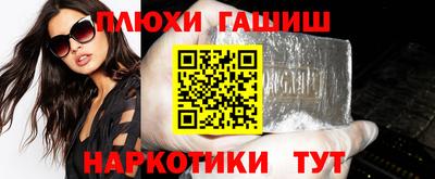 ешки Бийск
