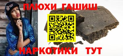 каннабис Берёзовский