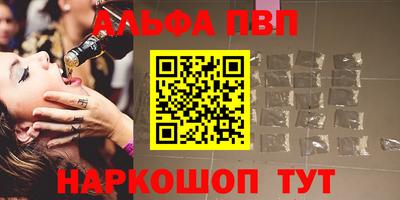мефедрон мука Беслан