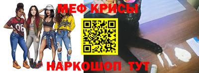 ешки Бийск