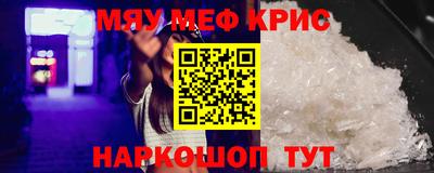 ешки Бийск