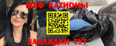 мефедрон мука Беслан