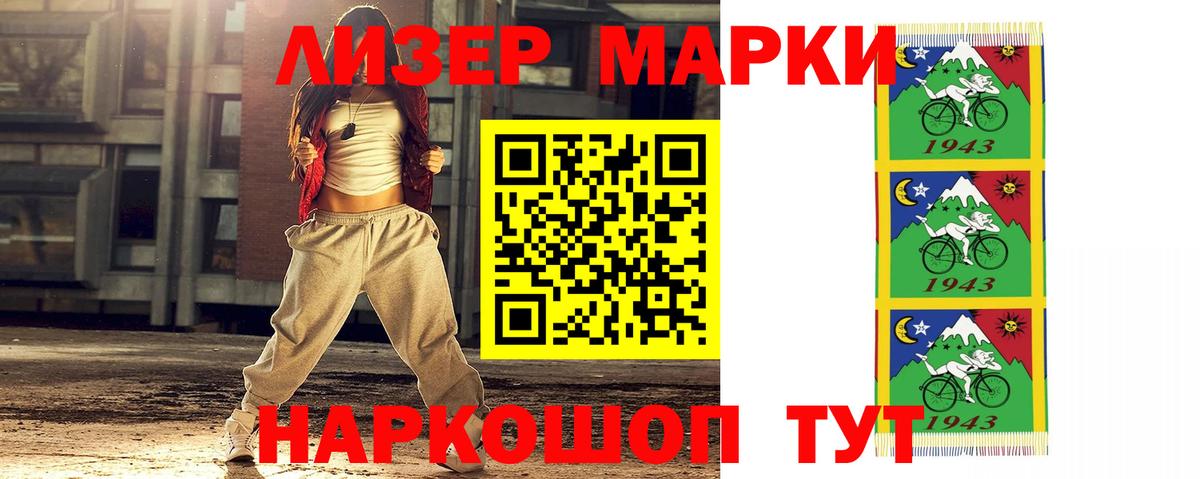 LSD-25 экстази ecstasy  ЛСД экстази  Благодарный  Вход с VPN 