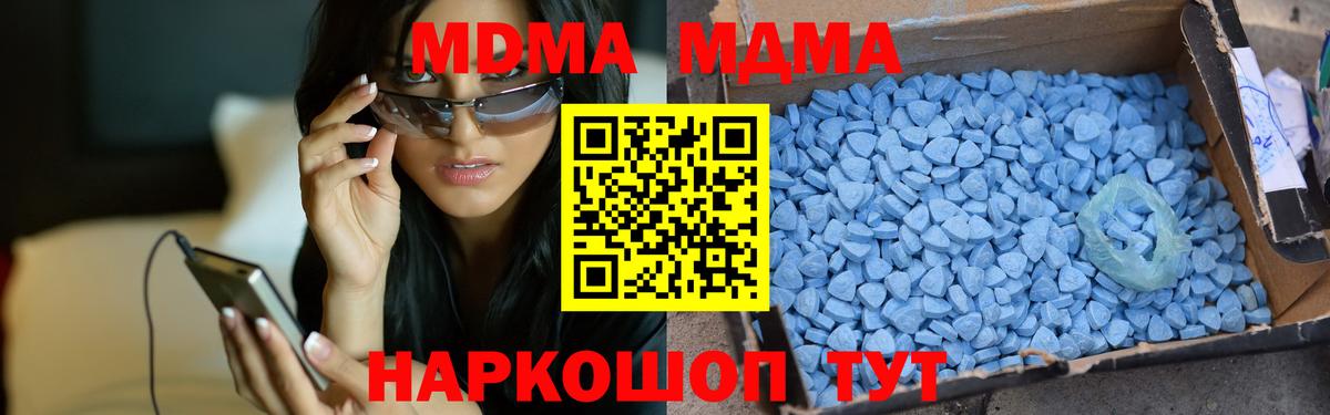 MDMA Molly Благодарный