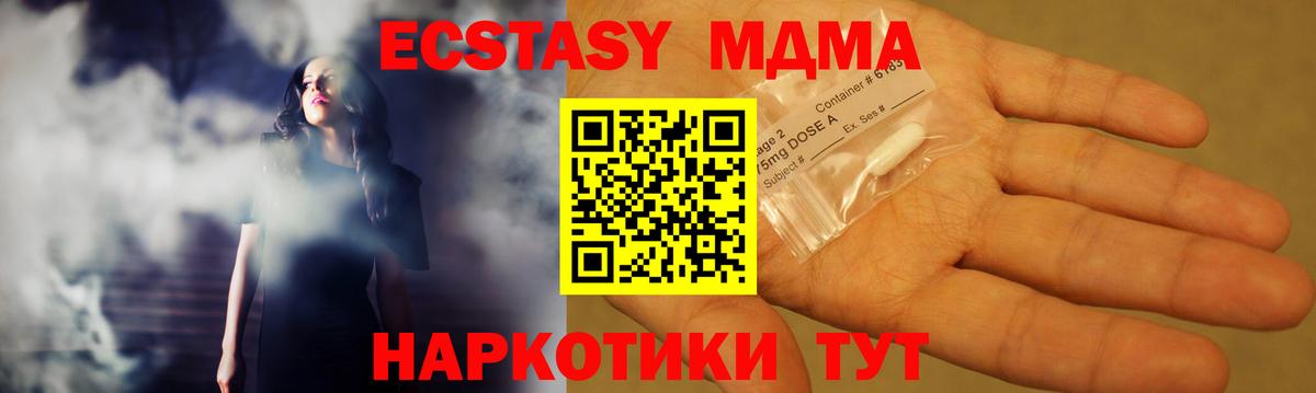Благодарный  МДМА молли  МДМА  Вход с VPN 