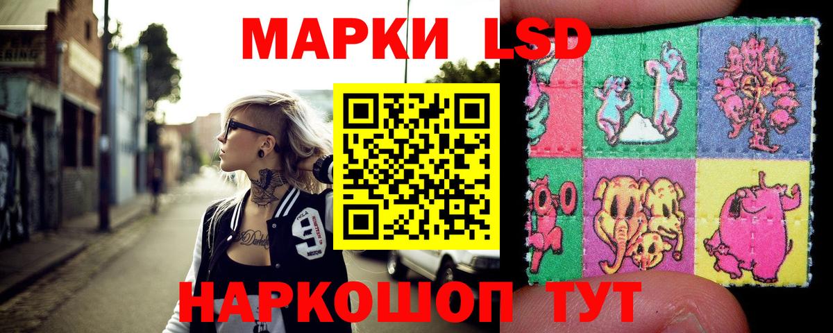 Благодарный  Марки N-bome 1500мкг  закладка  Марки 25I-NBOMe  Марки N-bome 1500мкг  Вход с VPN 