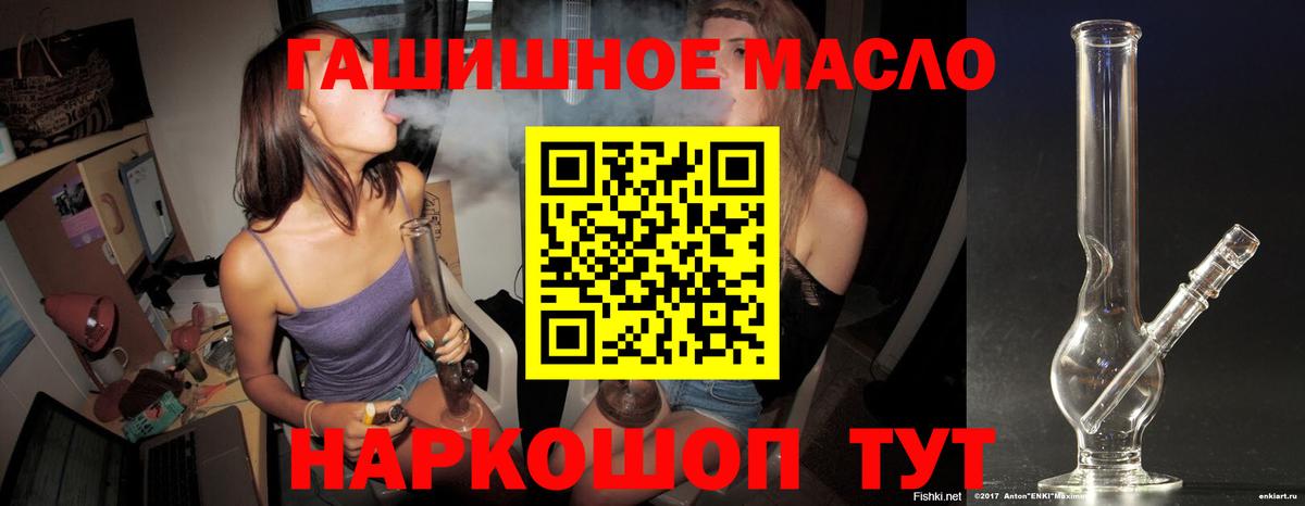 ТГК Wax  ТГК вейп с тгк  Благодарный  Вход с VPN 