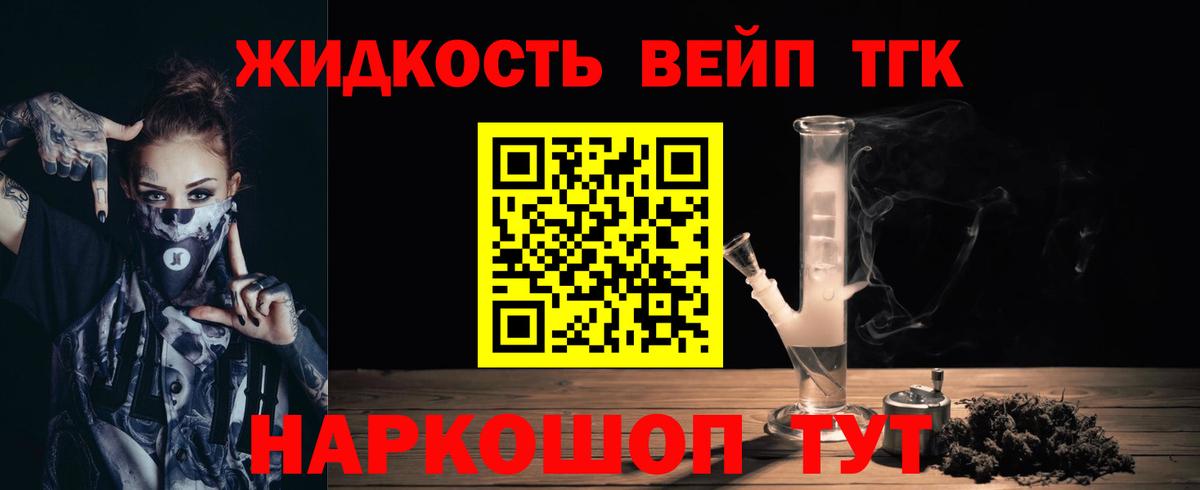 Купить наркоту  Мефедрон   Конопля  МДМА  Вход с VPN  НБОМе  COCAIN  Благодарный  Канабис 