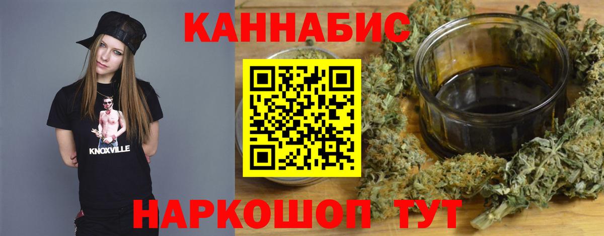Бошки Шишки ГИДРОПОН  Вход с VPN  Бошки марихуана ГИДРОПОН  Бошки Шишки план  Конопля гибрид  Благодарный 